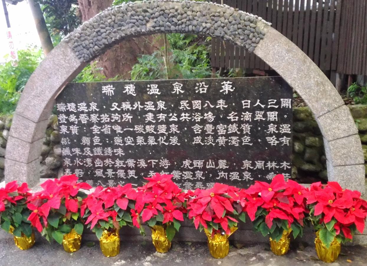 Hotel Js Hotspring Ruisui Exterior foto
